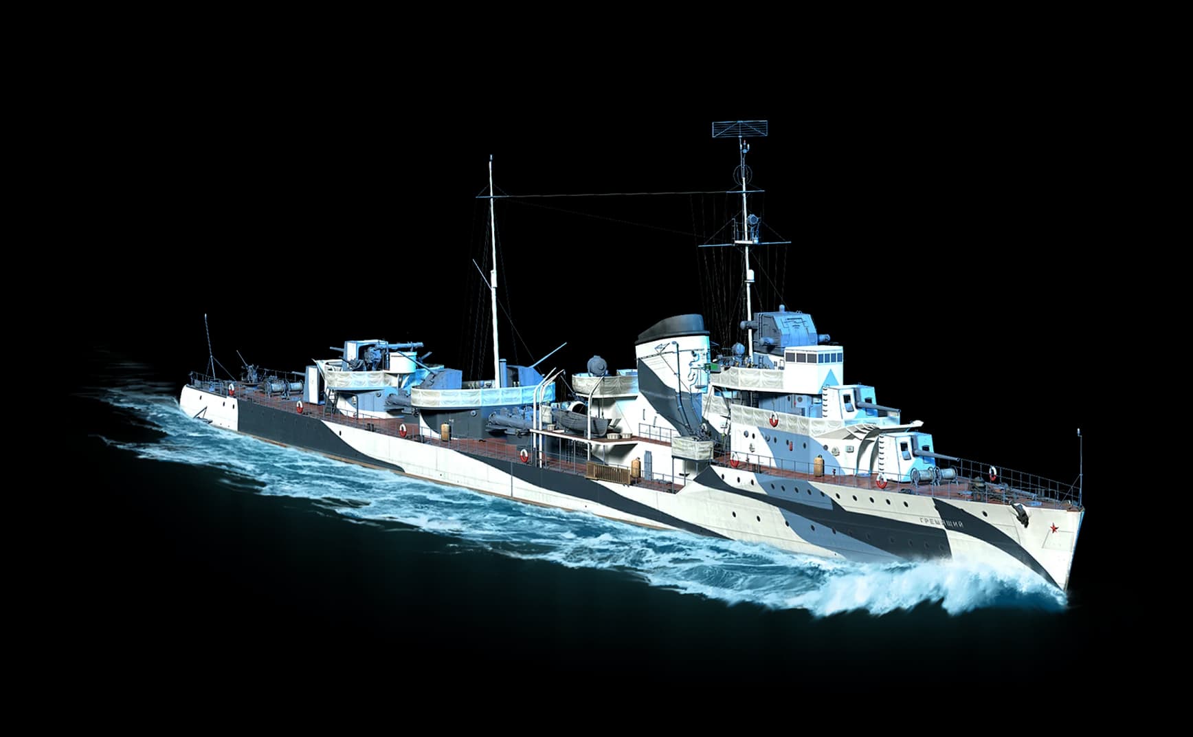 Gremyashchy from World Of Warships: Legends